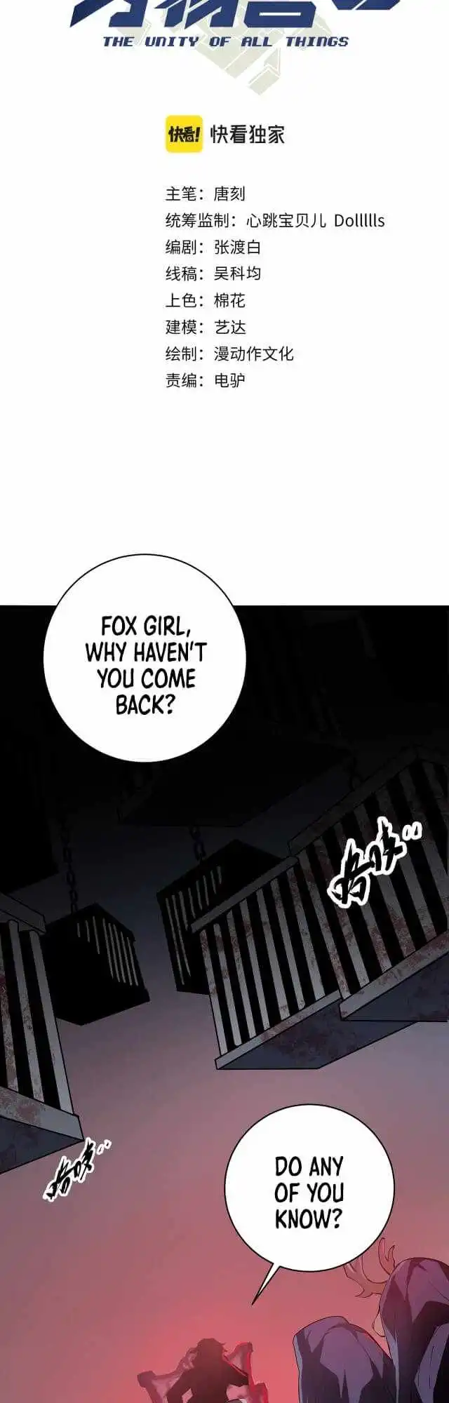 Combine Cube Chapter 20 3